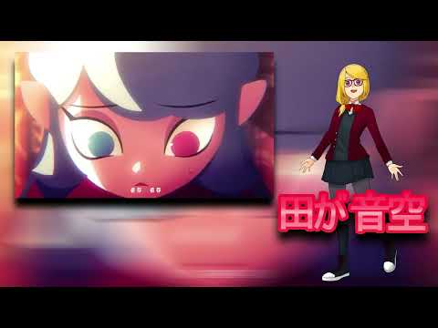 openutauカバー /// トリコロージュ /// 田が音空Windy