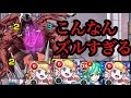 【モンスト】真面目にやってたのがバカバカしくなる。まさかのローレライゲー《超究極》《攻略》【オーバーホール】【ヒロアカ】