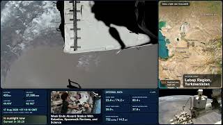Live stream on August 17, 2026.