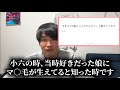 楽しい質問コーナーだよ