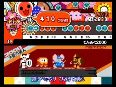 Wii  てんぢく2000(あべこべ)