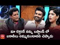 Alitho Saradaga promo- Interview with Sammathame movie actors featuring Kiran Abbavaram & Chandini