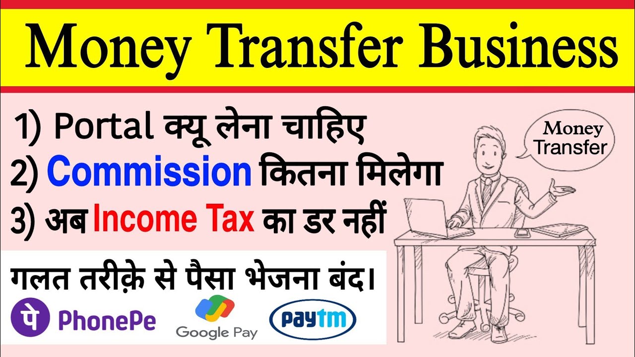 Money Transfer kaise kare | Airtel Payments Bank, Swift Money, Paytm ke BC Agent kaise Bane 2023