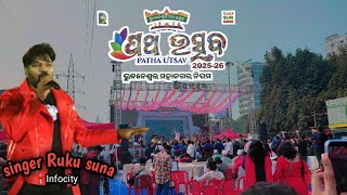 “Patha Utsav Bhubaneswar 2026 | ରାସ୍ତାରେ ଉତ୍ସବ” | ”Culture on the Streets” | 📍infocity | Bhubaneswar