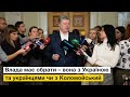 Петро Порошенко під Радою вимагає прийняти банківський закон