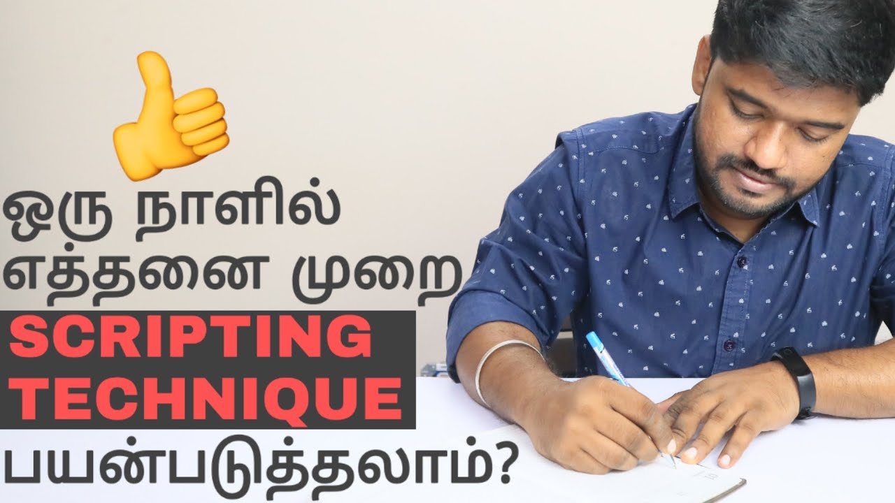 Powerful scripting technique - How many times a day? | Scripting Technique 002 | Epicrecap