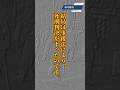 本間雅晴 人道主義者の将 フィリピン攻略　#大東亜戦争 #日本軍 #歴史教育