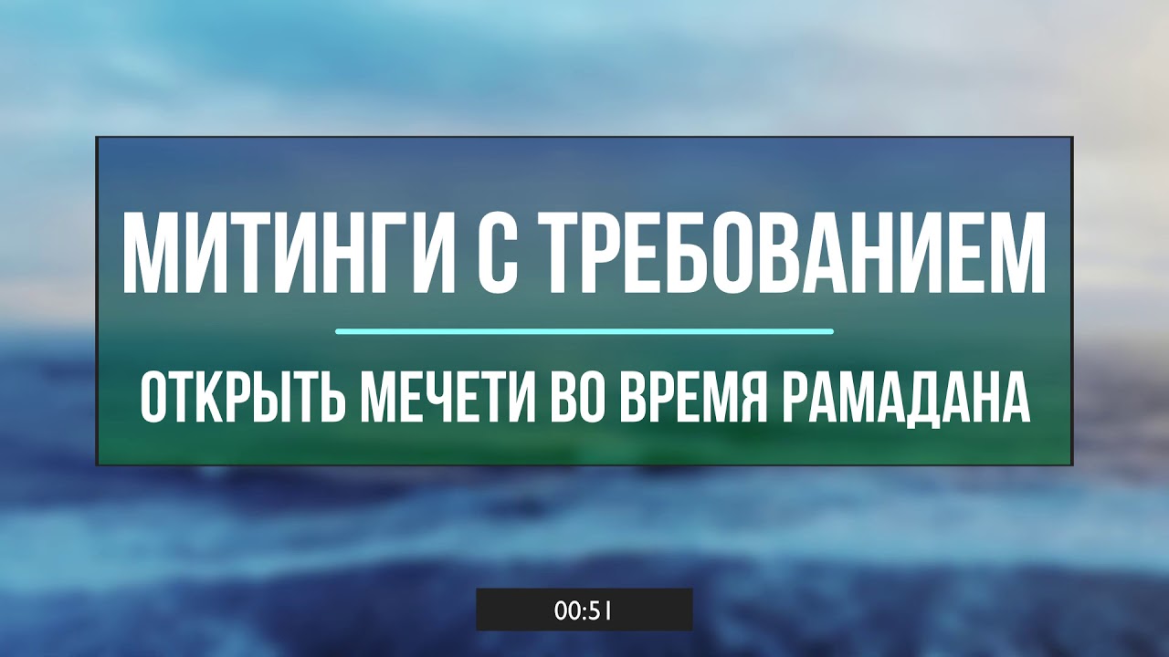 Можно ли пить лекарства во время рамадана