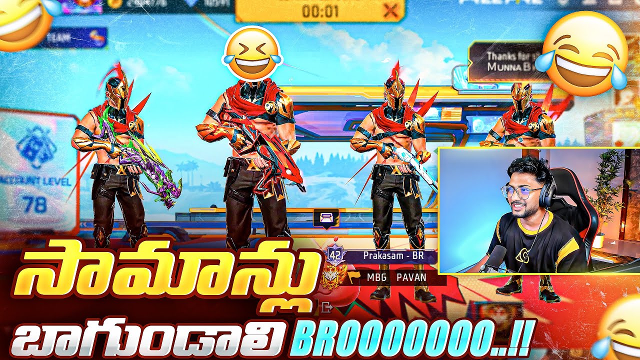 Booyah Kotali Antey Samanlu Bagundali Broo 😂 - Free Fire Telugu - MBG ARMY