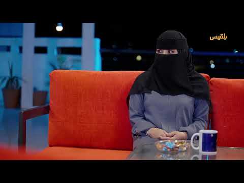 الكاتبة يسرى عباس تروي مراحل كتابة سيناريو مسلسل طريق إجباري