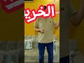 الخريطة الصف الرابع الابتدائي
