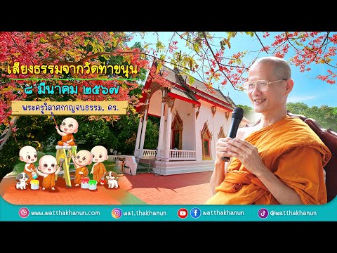 ผลสลากกินแบ่งรัฐบาล วันที่ 1 พย. 2567 ผลสลากกินแบ่งรัฐบาล วันที่ 1 พย. 2567