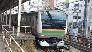 【藤沢駅】E233系東海道線　発車　　（爆音ジョイント音）