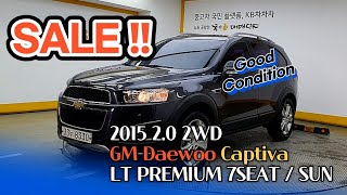 💥 Продажа!! 2015 GM Daewoo (Чевролет) Captiva 2.0 LT PREMIUM 7SEAT / Sun Roof