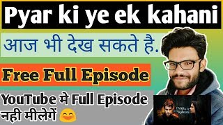 Pyar ki ye ek kahani TV serial rewind Star one | Pyar ki ye ek Kahaani Full episode#Technonir