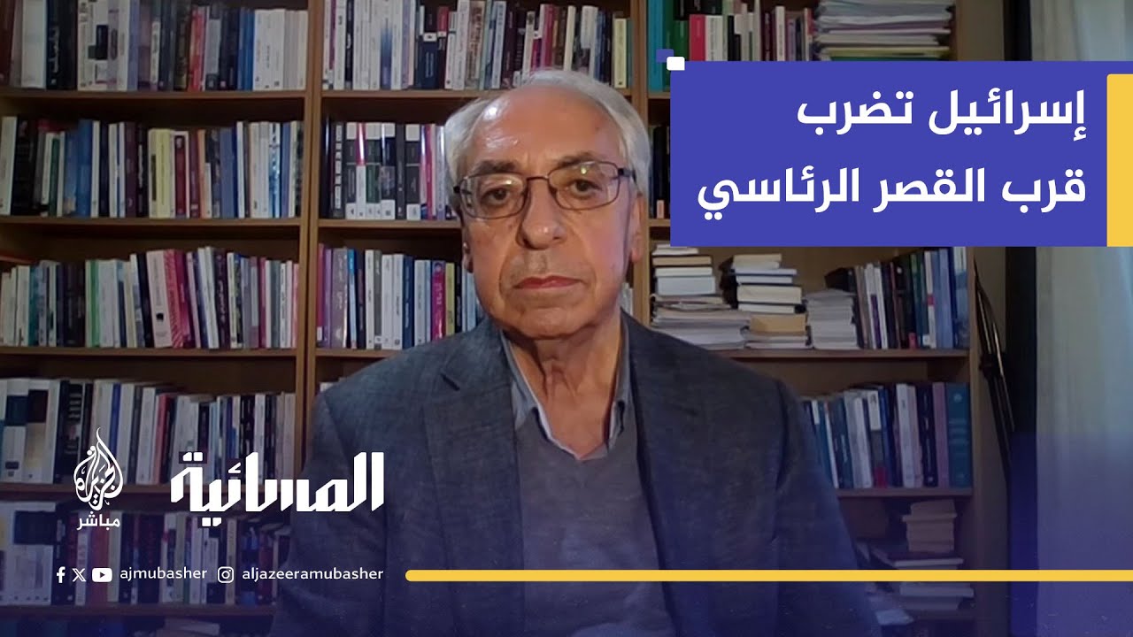 عبد الباسط سيده: الغارات الإسرائيلية تُكرس الأمر الواقع وتستغل ضعف سوريا