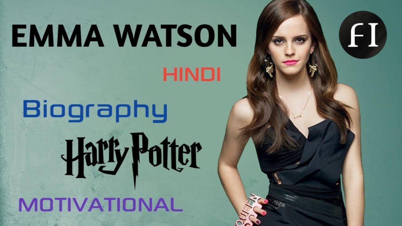 emma watson biography in hindi