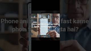 Animation Scale Fast Karne Se Phone Fast Kyun Lagta Hai? ⚡📱