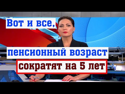 В 2024 году в России Произойдут Новые Изменения в Системе Пенсионного Обеспечения