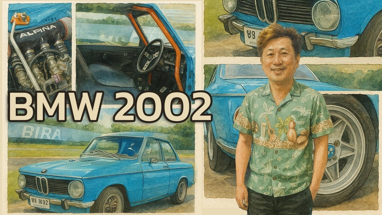 BMW 1600 “Diana” Style รถหายากในตำนาน มีแค่ 13 คันในโลก!