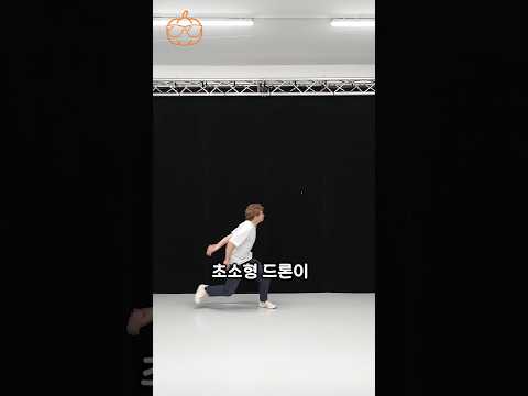 모기잡는 AI드론 등장!