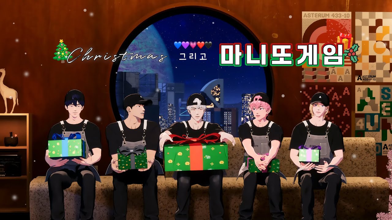 🎄내 마니또는 나를 잊은 거 같아요..🥹2025 플레이브 마니또🎁 모음 #플레이브 #plave