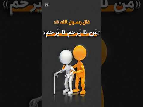 تفاعل كي تكون لك صدقة جارية وشارك فالدال علی الخير كفاعله 