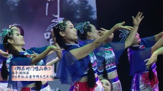 广场舞：郎在对门唱山歌