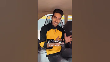 عیب مخفی پمپ بنزین 