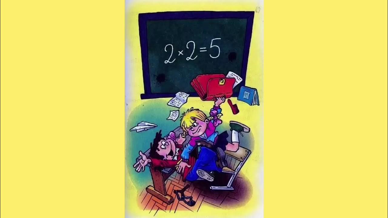 жених из 3 б