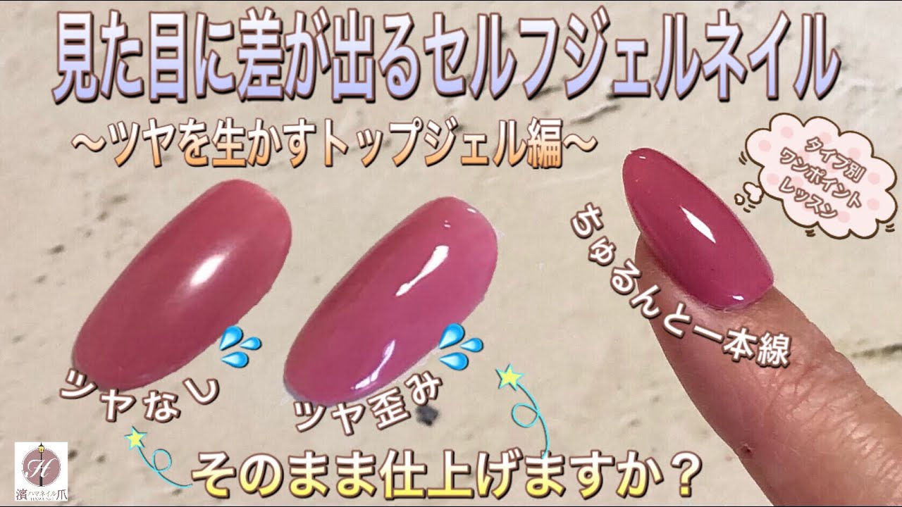 めぐ　ジェルネイル　ジェル　セルフネイル HOMEIウィークリージェル】“ぷるちゅる”質感の桜マグネットネイルが