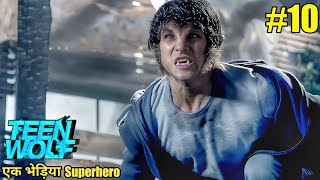 Teen Wolf S1E10 Explained |  Teen Wolf season 1 Episode 10 Explained In hindi/Urdu | @Desibook