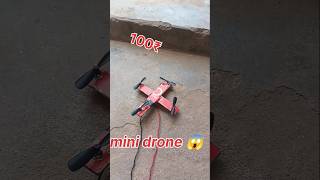 drone kaise banaye how to make drone #drone #minidrone #shorts #project