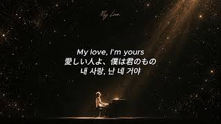 MY LOVE - IAN FROST (Lyrics Video) EN/JP/KR