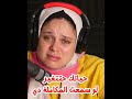 اجمل مكالمة جاتلي في البرنامج بجد اللي حيسمعها لاخرها حياته حتتغير 