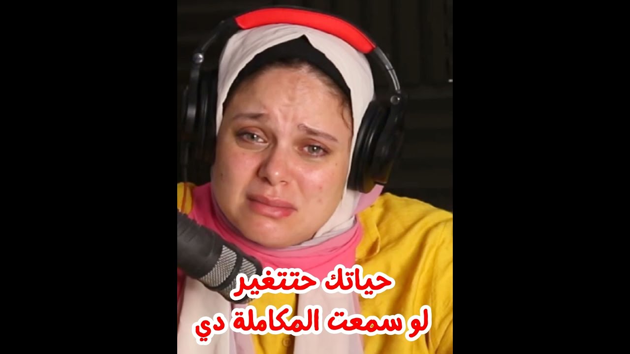 اجمل مكالمة جاتلي في البرنامج بجد اللي حيسمعها لاخرها حياته حتتغير ...؟