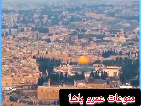 أمتك يا محمد تستحق الشفاعة غزة تواجه الإبادة فلسطين غزة