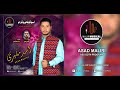 Wati Salonka Benazena Asad Maliri By Malir Musical Official Wati Salonka Benazena Asad Maliri By Malir Musical Official