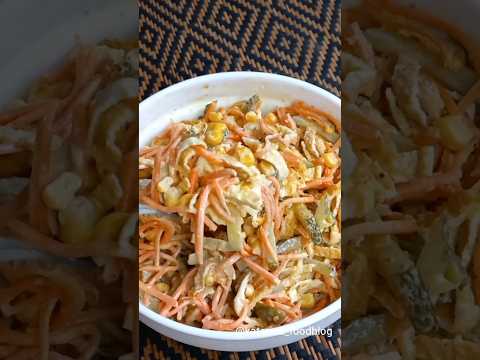 Невозможно устоять. Вкусный салат с корейской морковкой. Салат из доступных продуктов за 5 минут