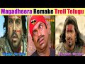 Magadheera  bengali remake troll  bengali magadhreera troll  telugu latest trolls  t3