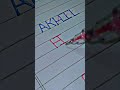 #Akhil name logo 😎😎😎😎 #abhishek #beautifulfolksong #abhishek #art #calligraphy #handwriting