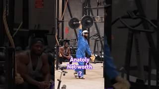 Anatoly net worth becoming 2024 ? #anatoly #gymprank #gymlife #anatolygymprank Profile