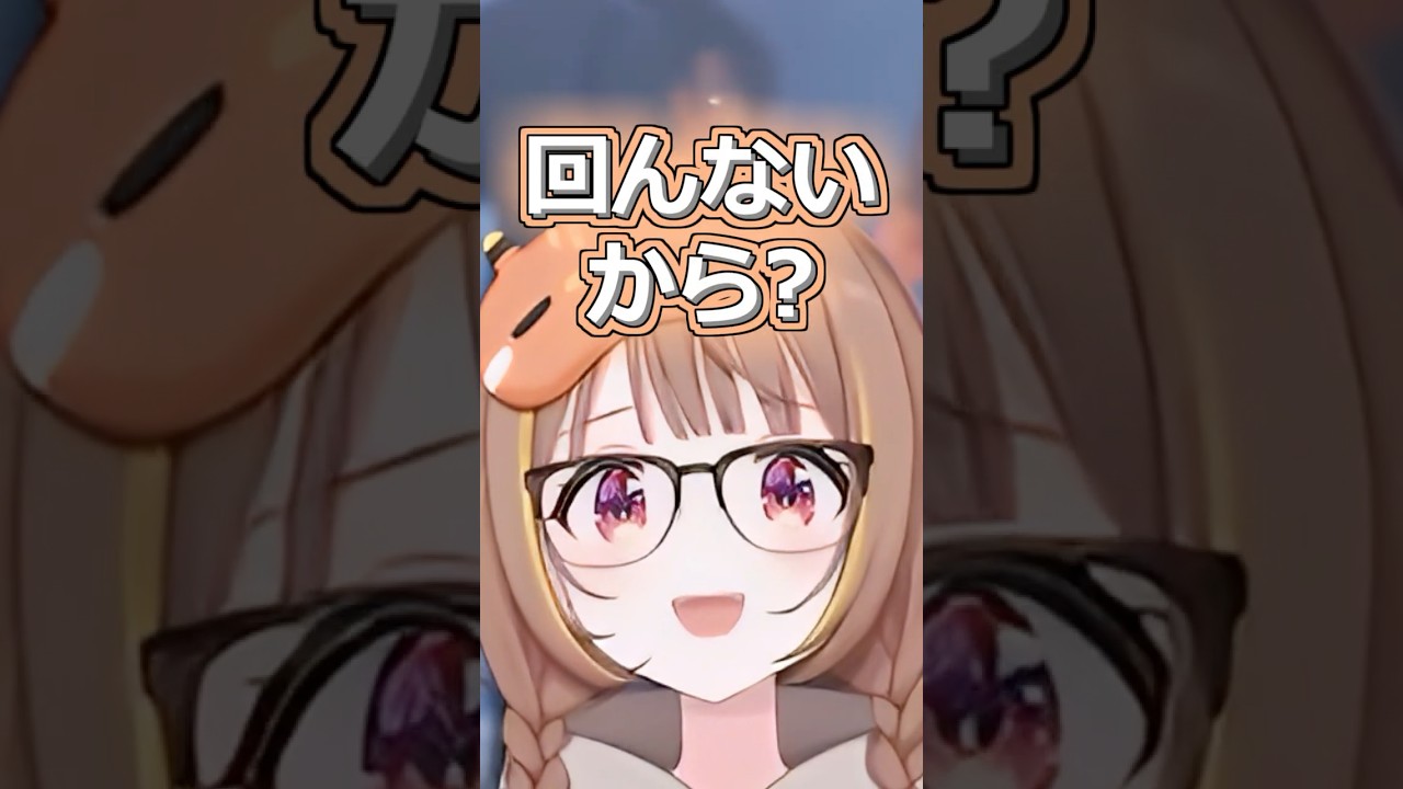 お嬢様説が浮上するはなびを問い詰めようとする紡木こかげ、千燈ゆうひ【ぶいすぽっ!切り抜き】#ぶいすぽ #shots #千燈ゆうひ #紡木こかげ #蝶屋はなび