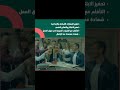 إعداد جيل الألفية 