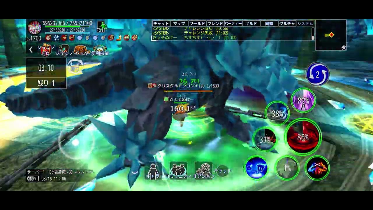 【アヴァベル】メインタワーダンジョン制覇 60F