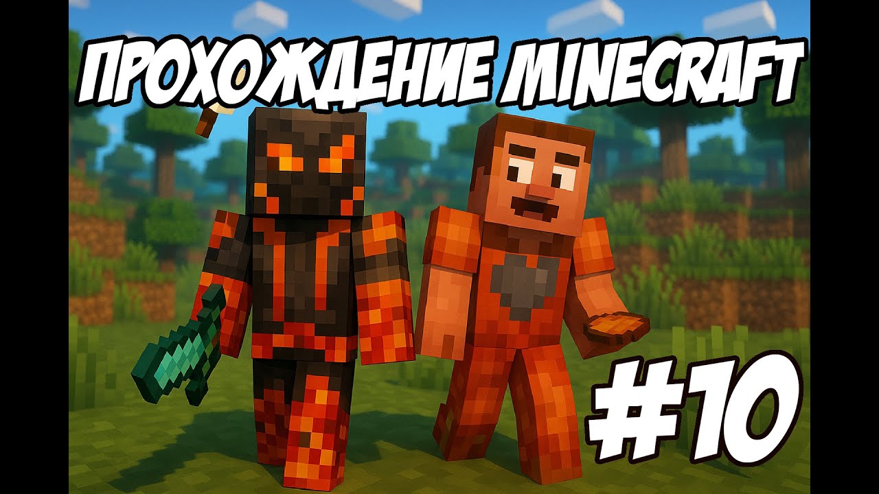 ИГРАЕМ В MINECRAFT IC2 CLASSIC #10! ДОБЫВАЕМ АЛЛЮМИНИЙ И НАЧИНАЕМ ДЕЛАТЬ ГАЗОВОТОПЛИВНЫЙ ГЕНЕРАТОР!
