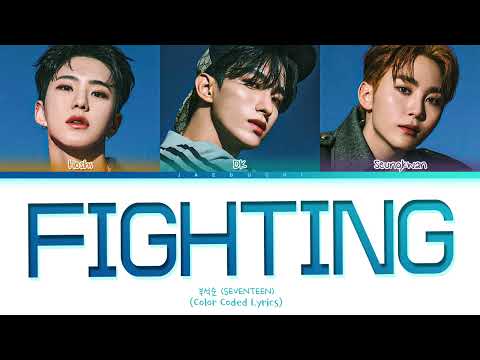 BSS (SEVENTEEN) Fighting (feat. Lee Young Ji) Lyrics (부석순 이영지 '파이팅 해야지' 가사) (Color Coded Lyrics)