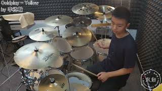 鼓動 爵士鼓音樂工作室 ( Coldplay - Yellow - drum cover by 李丞翰 )