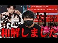 【ダンベルヒーロー】 本人と話しました