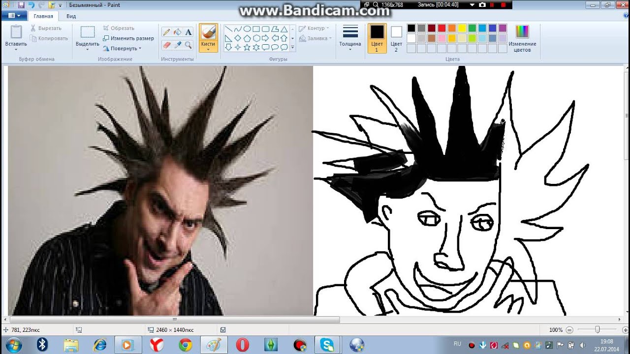 Как нарисовать горшка из группы король и шут поэтапно